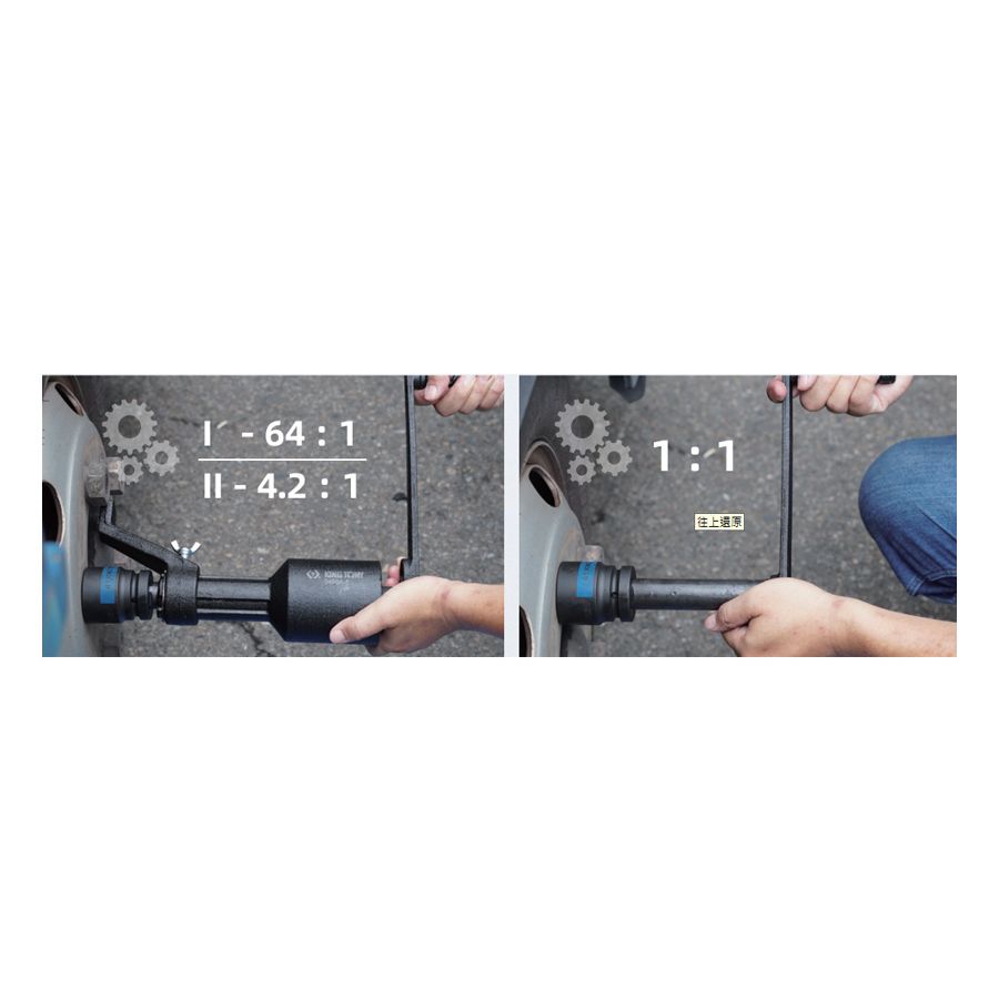 King Tony Universal Torque Converter Set
